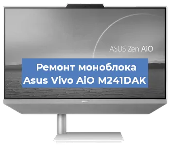 Замена разъема питания на моноблоке Asus Vivo AiO M241DAK в Новосибирске
